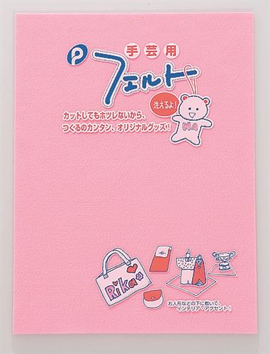 &nbsp;メーカー&nbsp;ポケット&nbsp;商品カテゴリ&nbsp;【裁縫道具】＞フェルト&nbsp;発送目安&nbsp;翌日までに発送（休業日除く）&nbsp;お支払方法&nbsp;銀行振込・クレジットカード&nbsp;送料&nbsp;送料 小型(60)&nbsp;特記事項&nbsp;02-095&nbsp;その他&nbsp;