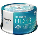 SONY ソニー 録画用BD-R25GBスピンドル50枚 50BNR1VJPP4