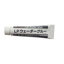 リトルプレゼンツ(LITTLE PRESENTS) リトルプレゼンツ LP ウエーダーグルー 10ml