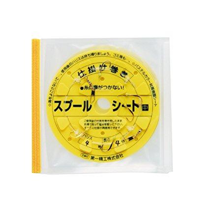 第一精工 ふやせるスプールシート 中 ジップケース入り