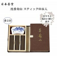日本香堂 線香 沈香寿山 スティック60本入 552 (1067805) 日本香堂 線香 沈香寿山 スティック60本入 552 (1067805)