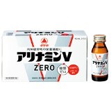 武田薬品工業 アリナミンVゼロ 50mLX10 武田薬品工業 アリナミンVゼロ 50mLX10