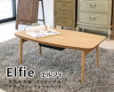 AZUMAYA 東谷 東谷(AZUMAYA) フォールディングコタツ<エルフィ901OAK>