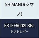 SHIMANO シマノ ESTEF5002LSBL左シフトレバー3SP2F BK X1513【沖縄・離島への配送不可】