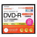 【在庫限即納】磁気研究所 DVD-R 録