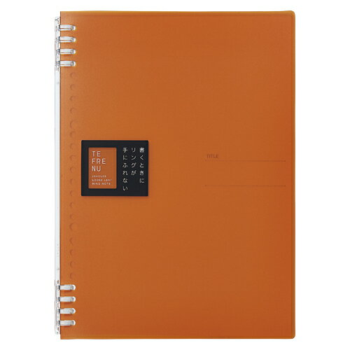 KING JIM キングジム リングノート テフレーヌ B5 オレンジ 9855TTE