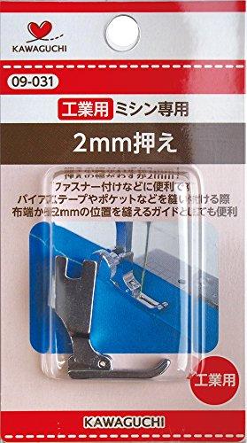 KAWAGUCHI 2mm押え　工業用（DB） 09-031 1個