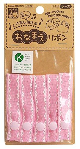 KAWAGUCHI(カワグチ) くり返し使える おなまえリボン 5本入 柄 レース・11-327