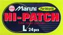 マルニ(Maruni) Maruni HI-PATCH Lサイズ 32x52mm 24枚入 MHPL2【沖縄・離島への配送不可】