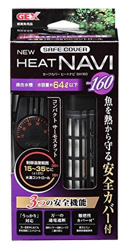 GEX(ジェックス) NEWセーフカバーヒートナビSH160