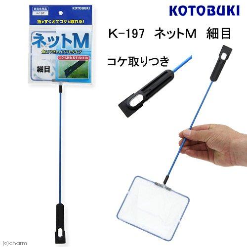 &nbsp;メーカー&nbsp;寿工芸&nbsp;商品カテゴリ&nbsp;水槽アクセサリ＞掃除用品&nbsp;発送目安&nbsp;1週間以内に発送予定&nbsp;お支払方法&nbsp;銀行振込・クレジットカード&nbsp;送料&nbsp;送料 小型(60)&nbsp;特記事項&nbsp;&nbsp;その他&nbsp;