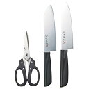 平田刃物 (M60508914)切味革命21 料理包丁3点セット M40-2S