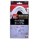 日本アンテナ RM4GLS10A テレビセツゾクケーブルン(RM4GLS10A)(2)