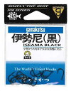 &nbsp;メーカー&nbsp;がまかつ&nbsp;商品カテゴリ&nbsp;仕掛け＞フック・針&nbsp;発送目安&nbsp;2日〜3日以内に発送予定（土日祝除）&nbsp;お支払方法&nbsp;銀行振込・クレジットカード&nbsp;送料&nbsp;送料 小型(60)&nbsp;特記事項&nbsp;&nbsp;その他&nbsp;[フック・針]