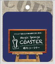 アイオン キュウスイコースターカクガタ