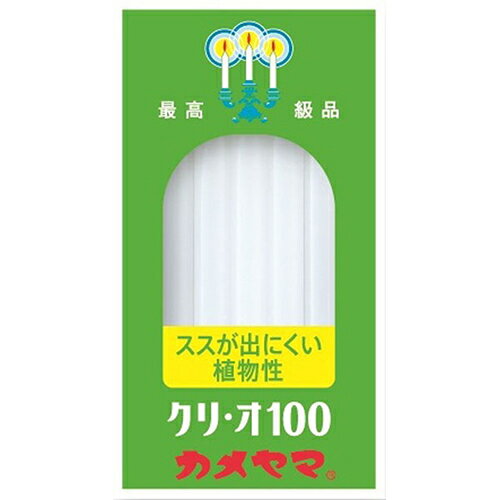 Other - カメヤマローソク クリオ100 20本