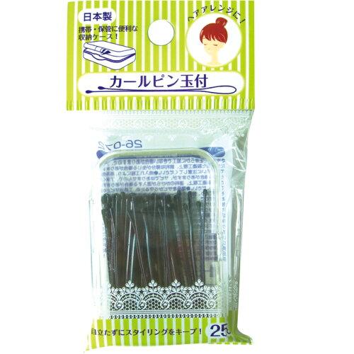 【在庫限即納】ノーブランド カールピン玉付 25G