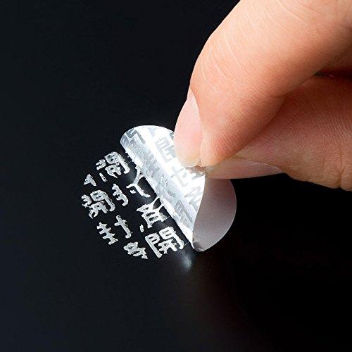 SANWASUPPLY サンワサプライ セキュリティシールつや消し15面(丸シール)　品番：LB-SL5