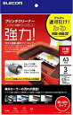 ELECOM エレコム プリンタークリーニングシート/A3/3枚入り CK-PRA33(CK-PRA33)