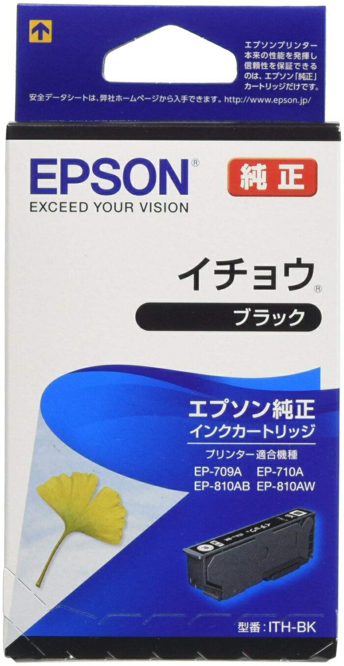 EPSON エプソン 純正インクカートリッジ ITH-BK ブラック　(目印：イチョウ)