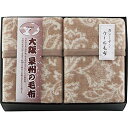 大阪泉州の毛布 ジャカード織カシミヤ入ウール毛布(毛羽部分)2枚セット SNW−302
