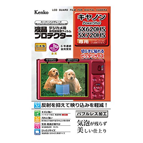 ���󥳡����ȥ��ʡ� �վ��ץ��ƥ����� ����Υ� PowerShot SX620HS/SX720HS��(KLP-CPSSX620HS)