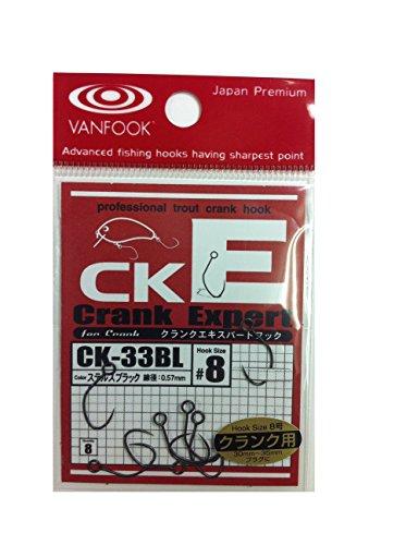 VANFOOK(ヴァンフック) ヴァンフック クランクエキスパートフック(バーブレス) #8 ステルスブラック