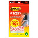 ノーブランド 商品コード:4022030 3M コマンドタブお買い得パック L CM3PL-40(40タブ)