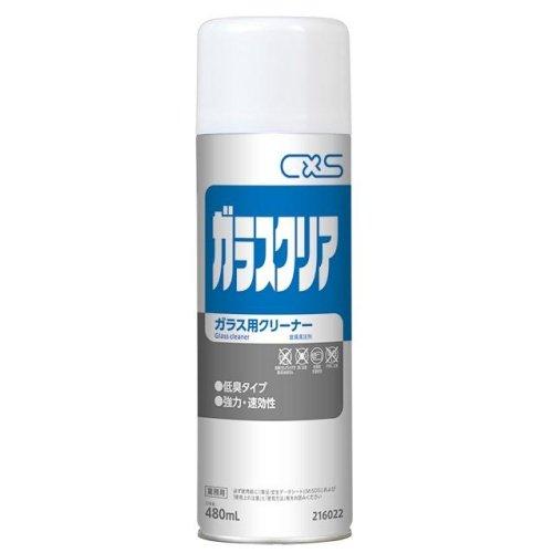 ノーブランド シーバイエス　ガラスクリア480ml【JKL9501】