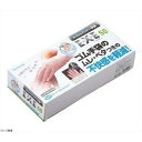 ノーブランド クラレ メッシュインナー手袋(50組入)EXE50 3521500 50組入(3)