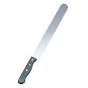 ノーブランド 兼常 カステラ庖丁 30cm 605100 1個