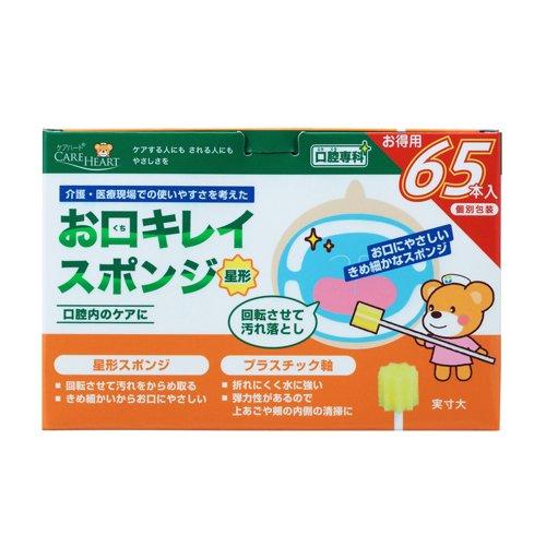 ����Һ� �����ϡ��ȸ������ �������쥤���ݥ�����N 65����