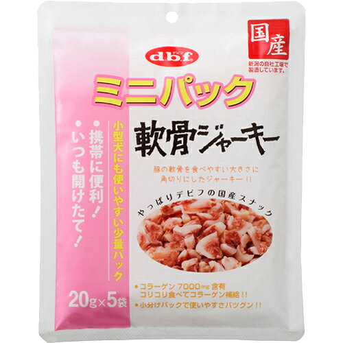 &nbsp;メーカー&nbsp;デビフペット&nbsp;商品カテゴリ&nbsp;犬のおやつ＞ジャーキー&nbsp;発送目安&nbsp;2日〜3日以内に発送予定（土日祝除）&nbsp;お支払方法&nbsp;銀行振込・クレジットカード&nbsp;送料&nbsp;送料 小型(60)&nbsp;特記事項&nbsp;&nbsp;その他&nbsp;※※※※※※※※※※※※※※※※※ 仕様 ※※※※※※※※※※※※※※※※※ジャンル おやつ・サプリメントおやつ ジャーキー/骨・軟骨内容量 100g(20gx5袋)原産国 日本犬の大きさ 小型犬