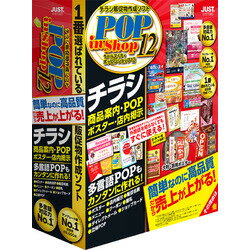 㥹ȥƥ ٥ޥƥ POP in Shop12 ̾(1412654)