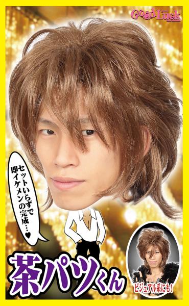 クリアストーン カツランド 茶パツくん