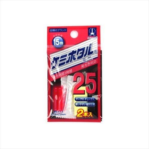 ルミカ ルミカ A00210 ケミホタル25レッド(2本入)　A00210