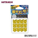 &nbsp;メーカー&nbsp;カツイチ(KATSUICHI)&nbsp;商品カテゴリ&nbsp;仕掛け＞ドジャー・フラッシャー&nbsp;発送目安&nbsp;2日〜3日以内に発送予定（土日祝除）&nbsp;お支払方法&nbsp;銀行振込・クレジットカード&nbsp;送料&nbsp;送料 小型(60)&nbsp;特記事項&nbsp;&nbsp;その他&nbsp;M