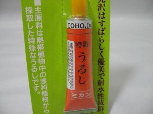 其它 - 東邦産業 特製うるし ミカン