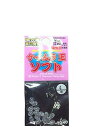 東邦産業 ケイムラ玉ソフト 4号