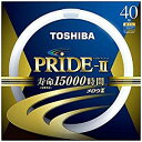 &nbsp;メーカー&nbsp;TOSHIBA 東芝&nbsp;商品カテゴリ&nbsp;電球・蛍光管＞丸形蛍光灯(FCL)&nbsp;発送目安&nbsp;翌日までに発送（休業日除く）&nbsp;お支払方法&nbsp;銀行振込・クレジットカード&nbsp;送料&nbsp;送料無料&nbsp;特記事項&nbsp;&nbsp;その他&nbsp;