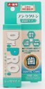 ニチドウ Dr.PRO プラーク・クリーン 45ml
