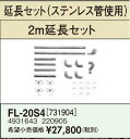 &nbsp;メーカー&nbsp;サンポット&nbsp;商品カテゴリ&nbsp;石油暖房＞付属品・アクセサリ&nbsp;発送目安&nbsp;1〜2週間以内に発送予定&nbsp;お支払方法&nbsp;銀行振込・クレジットカード&nbsp;送料&nbsp;送料無料&nbsp;特記事項&nbsp;&nbsp;その他&nbsp;