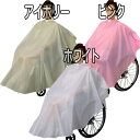 丸福商会 エクセル No.9001 ニュー車椅子用クロス 車イスに乗ったままでも使えます! (ホワイト)
