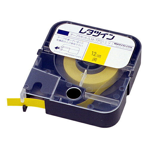 マックス レタツイン用 テープカセット 12mm幅 8m巻 黄 LM-TP312Y