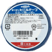 樂天商城 - 共和 ミリオンビニールテープ 19mm×10m 青(HF-113-A)