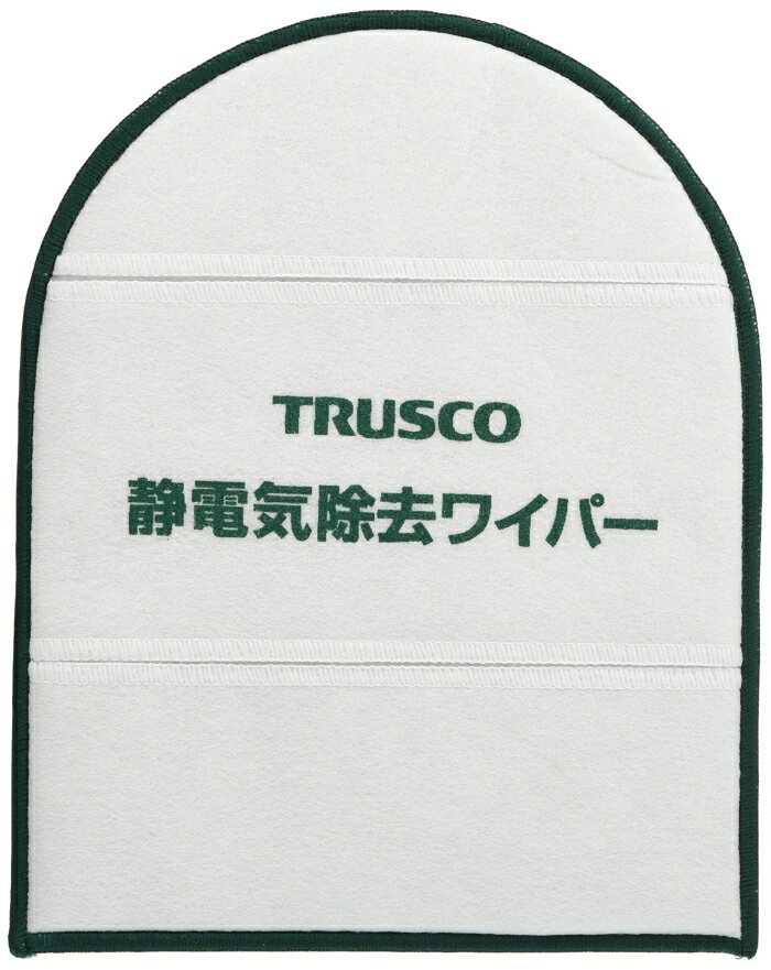 TRUSCO トラスコ中山 TRUSCO　静電気除去ワイパー SDW 1140558