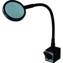 リーフ(京葉光器) フレックスルーペ MAG-028F 3029271(4)
