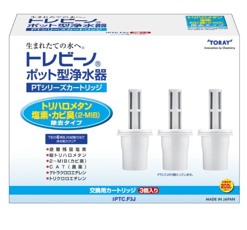 東レ トレビーノ ポット型浄水器 交換用カートリッジ トリハロメタン除去タイプ 3個入 PTC.F3 ...