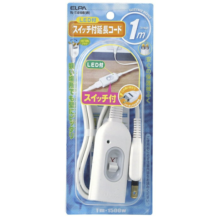 Rakuten - ELPA(朝日電器) W-S1010B (W) (1318600)