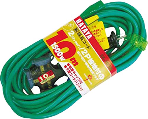 ハタヤ 2P接地付延長コード 10m グレーブルー 3704548